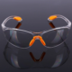 EP-FE018 Soft Nose Bridge Impact-Resistant Safety Glasses-front