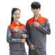 Two-Tone Reflective Workwear Uniform-orange